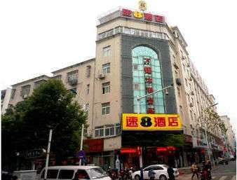 Super8 Hotel Hefei Ma An Shan Lu Wandasquare Екстер'єр фото